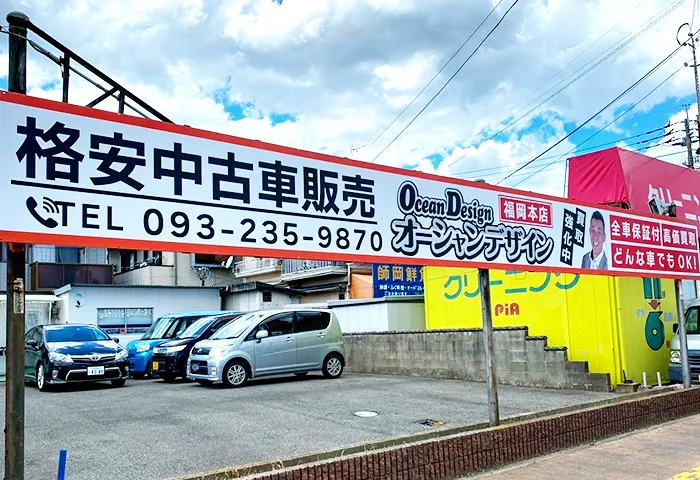 福岡本店1