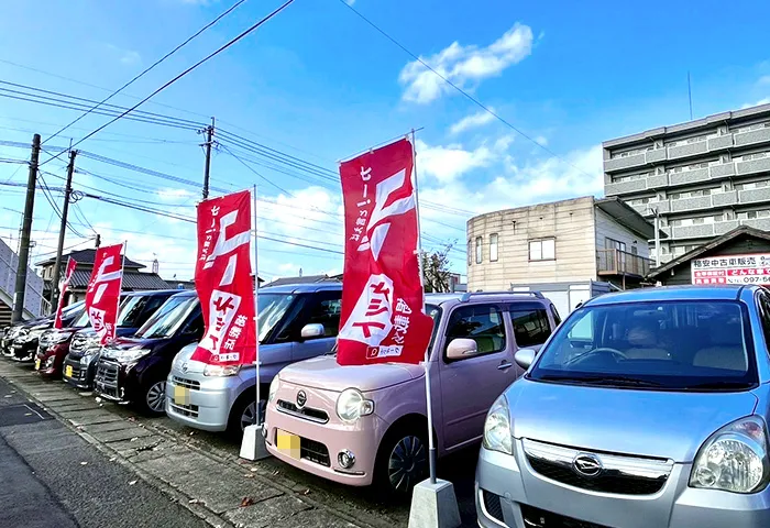 大分店1